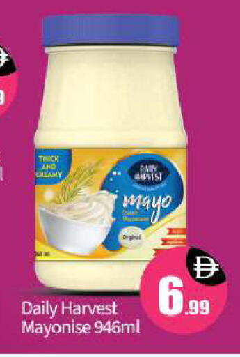 available at بيج مارت in الإمارات العربية المتحدة , الامارات - أبو ظبي