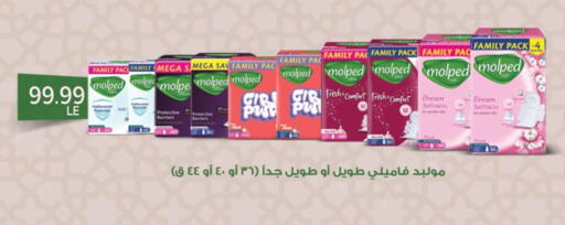 available at أولاد المحاوى in Egypt - القاهرة