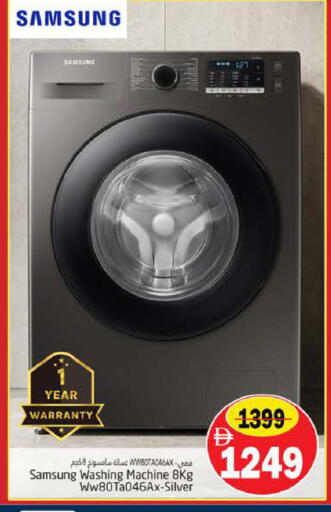 available at PASONS GROUP in UAE - Fujairah