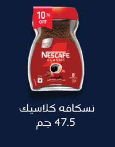 available at سعودي سوبرماركت in Egypt - القاهرة