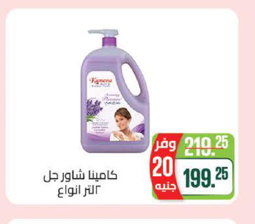 available at سعودي سوبرماركت in Egypt - القاهرة