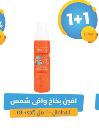 available at United Pharmacies in KSA, Saudi Arabia, Saudi - Tabuk