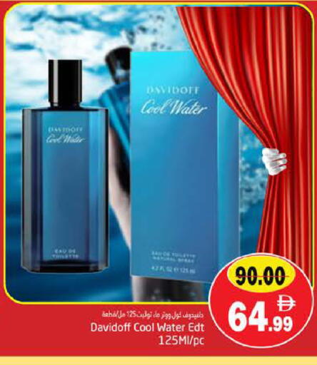 available at PASONS GROUP in UAE - Fujairah