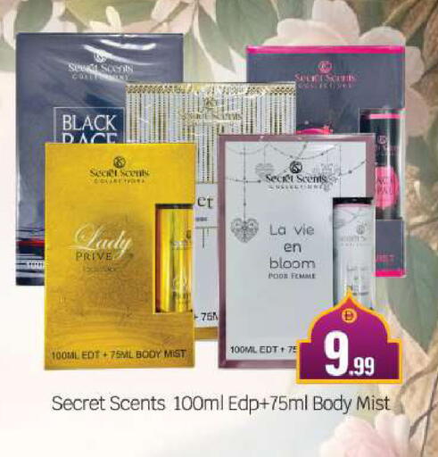 available at بيج مارت in الإمارات العربية المتحدة , الامارات - أبو ظبي