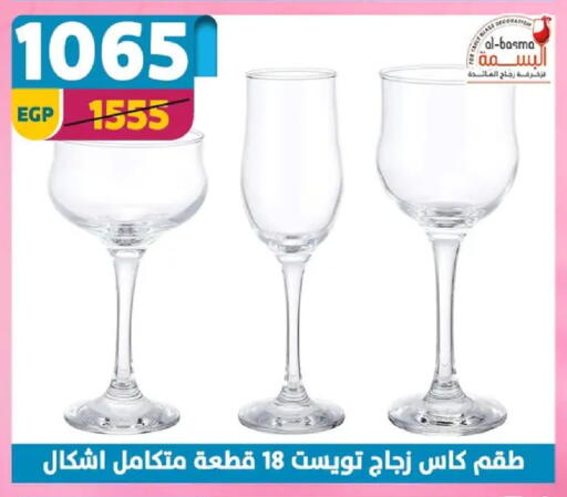 available at Shaheen Center in Egypt - Cairo