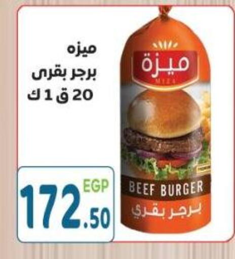 available at هايبر ماركت دريم in Egypt - القاهرة