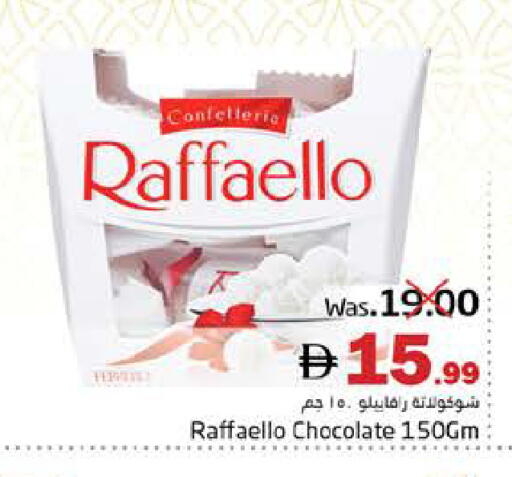 available at PASONS GROUP in UAE - Fujairah