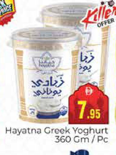 available at مجموعة باسونس in الإمارات العربية المتحدة , الامارات - دبي