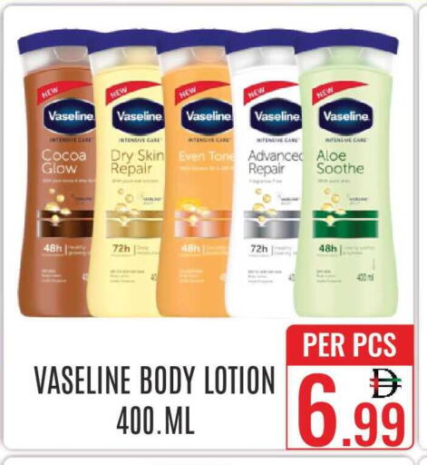 available at دي ستار متجر متعدد الأقسام.ذ.م.م in الإمارات العربية المتحدة , الامارات - دبي