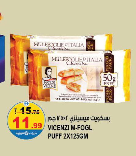 available at هاشم هايبرماركت in الإمارات العربية المتحدة , الامارات - الشارقة / عجمان