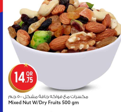 available at سفاري هايبر ماركت in قطر - الخور