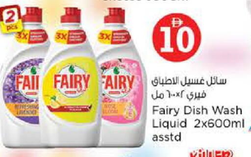 available at نستو هايبرماركت in الإمارات العربية المتحدة , الامارات - أبو ظبي