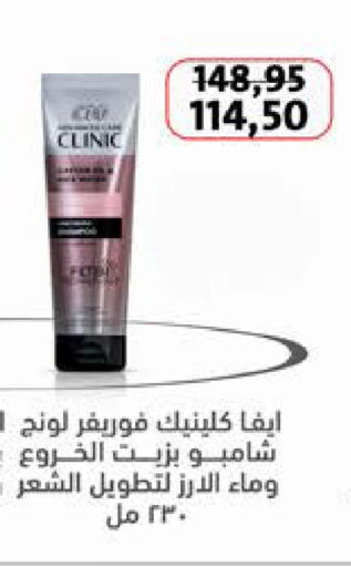 available at سعودي سوبرماركت in Egypt - القاهرة