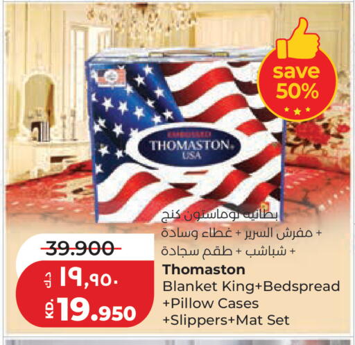 available at لولو هايبر ماركت in الكويت - محافظة الأحمدي