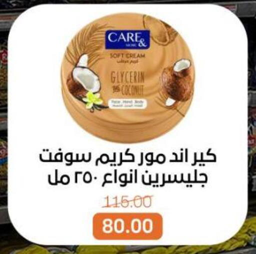 available at Beit El Gomla in Egypt - Cairo