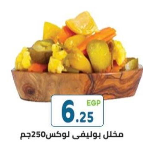 available at هايبر ماركت دريم in Egypt - القاهرة