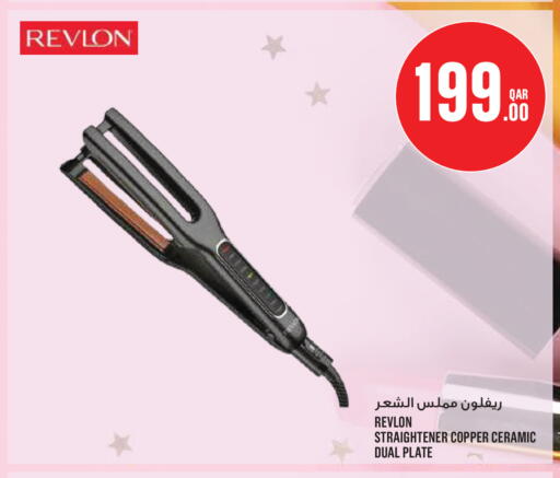 available at مونوبريكس in قطر - الخور