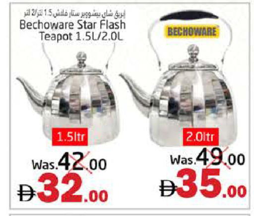 available at PASONS GROUP in UAE - Fujairah