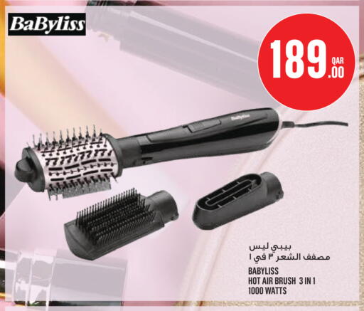 available at مونوبريكس in قطر - الخور