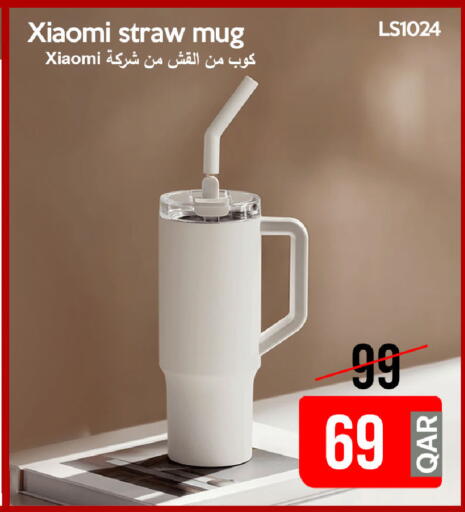 available at آي كونكت in قطر - الشحانية