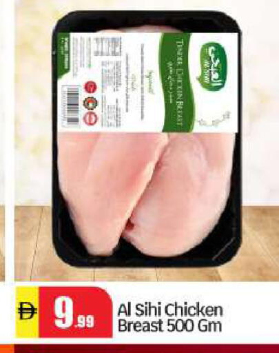 available at بيج مارت in الإمارات العربية المتحدة , الامارات - أبو ظبي