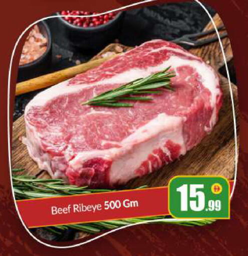 available at بيج مارت in الإمارات العربية المتحدة , الامارات - أبو ظبي