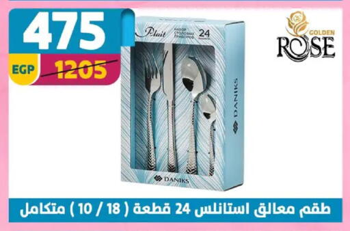 available at Shaheen Center in Egypt - Cairo