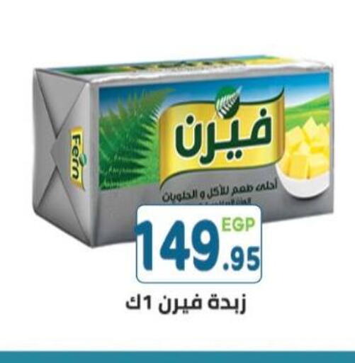 available at هايبر ماركت دريم in Egypt - القاهرة