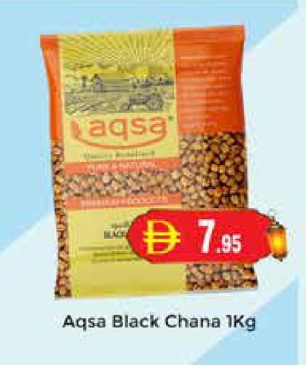 available at مجموعة باسونس in الإمارات العربية المتحدة , الامارات - دبي