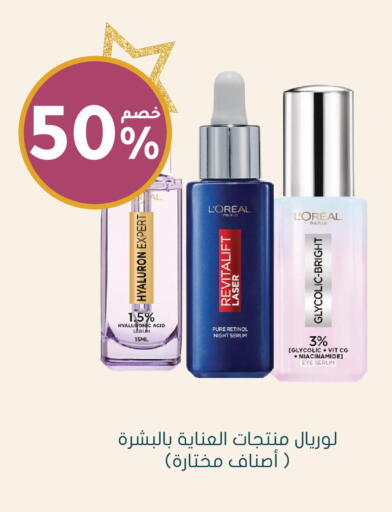 available at Nahdi in KSA, Saudi Arabia, Saudi - Ar Rass