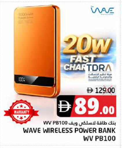 available at PASONS GROUP in UAE - Fujairah