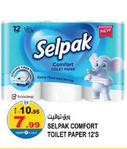 available at هاشم هايبرماركت in الإمارات العربية المتحدة , الامارات - الشارقة / عجمان