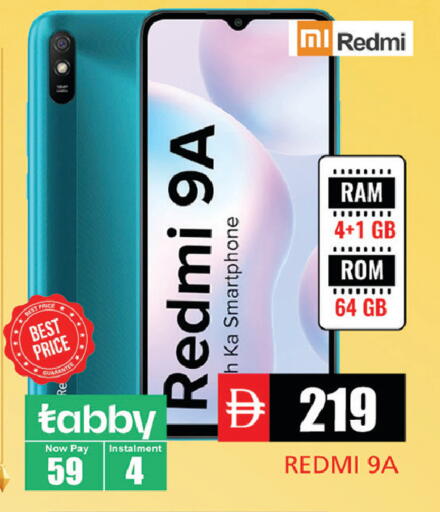 available at مجموعة باسونس in الإمارات العربية المتحدة , الامارات - دبي