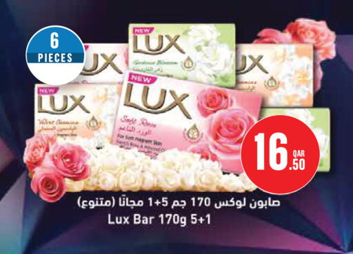 Sage available at مونوبريكس in قطر - الخور