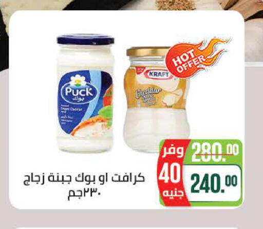 available at سعودي سوبرماركت in Egypt - القاهرة