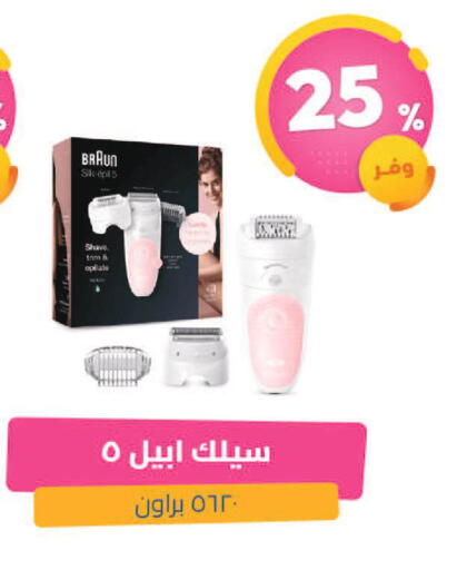 available at United Pharmacies in KSA, Saudi Arabia, Saudi - Tabuk