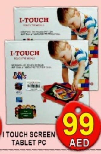 available at Green Gift Department Store in UAE - Dubai