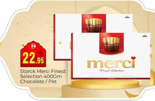 available at مجموعة باسونس in الإمارات العربية المتحدة , الامارات - دبي