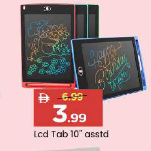 available at مارك & سيف in الإمارات العربية المتحدة , الامارات - أبو ظبي