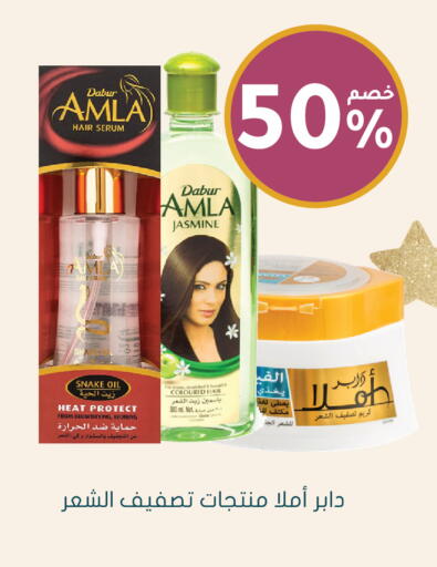 available at Nahdi in KSA, Saudi Arabia, Saudi - Jeddah