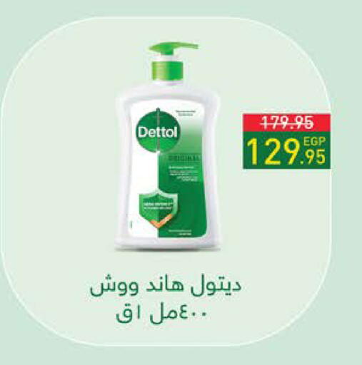 available at سعودي سوبرماركت in Egypt - القاهرة