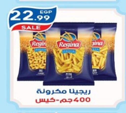 available at أولاد المحاوى in Egypt - القاهرة