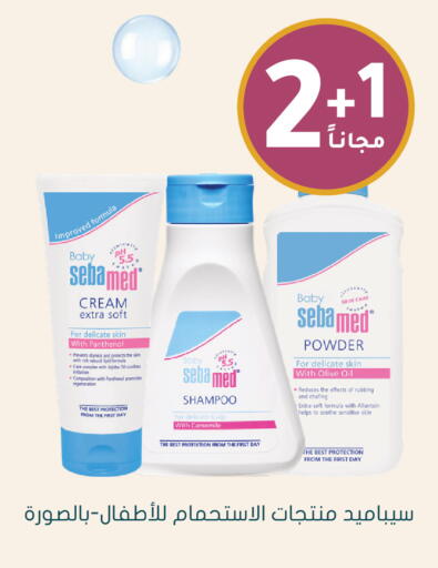 available at Nahdi in KSA, Saudi Arabia, Saudi - Al-Kharj