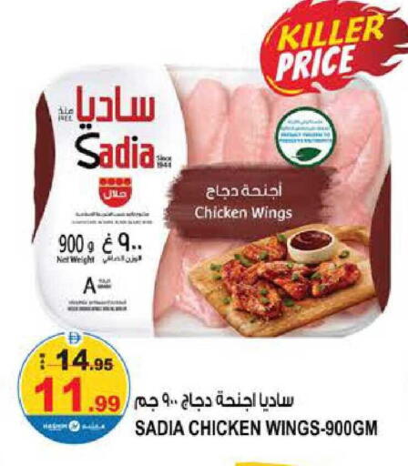 available at هاشم هايبرماركت in الإمارات العربية المتحدة , الامارات - الشارقة / عجمان