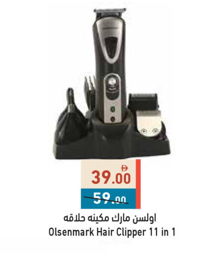 available at أسواق رامز in الإمارات العربية المتحدة , الامارات - أبو ظبي