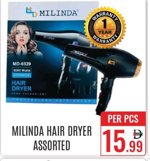 available at دي ستار متجر متعدد الأقسام.ذ.م.م in الإمارات العربية المتحدة , الامارات - دبي