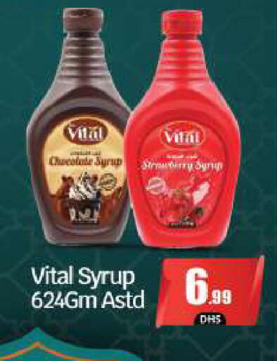 available at بيج مارت in الإمارات العربية المتحدة , الامارات - أبو ظبي