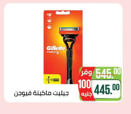 available at سعودي سوبرماركت in Egypt - القاهرة