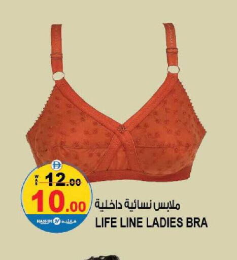 available at هاشم هايبرماركت in الإمارات العربية المتحدة , الامارات - الشارقة / عجمان