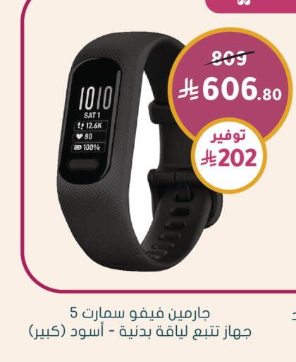 available at Nahdi in KSA, Saudi Arabia, Saudi - Tabuk